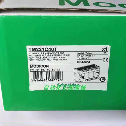 议价TM221C40R/TM221C40T/TM221C40U施耐德PLC控制器全新原装正品