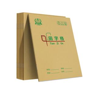 幼儿园田字格本小学生拼音写字薄田字格练字本统一标准生字本一年级数学侧翻双面牛皮纸米黄作业本练习簿批发