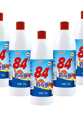 净丽邦84消毒液500g*10瓶