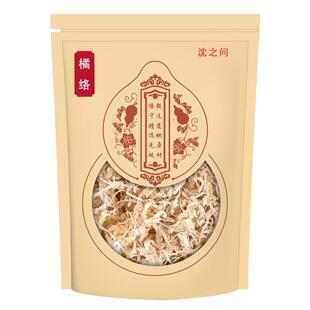 橘络正品中草药材新货桔络桔子筋橘子须泡茶官方旗舰店中药材新鲜