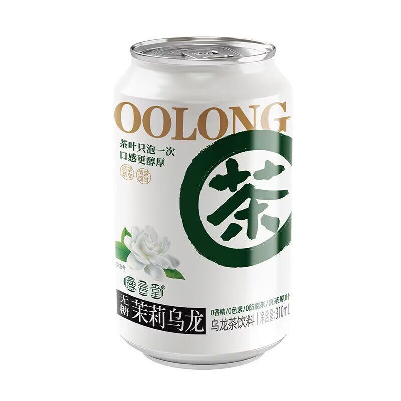 豫善堂茉莉乌龙茶饮清爽解腻
