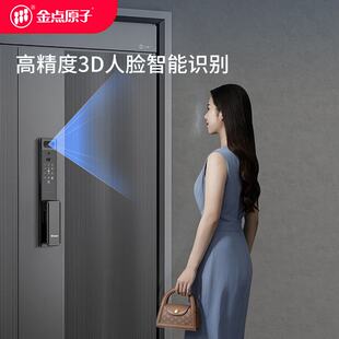金点原子人脸掌静脉智能锁可视猫眼指纹密码刷卡锁远程对讲监控F3