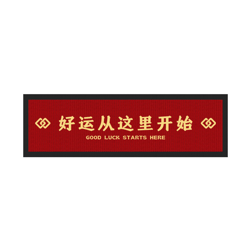 商用门口蹭脚防滑地垫定制