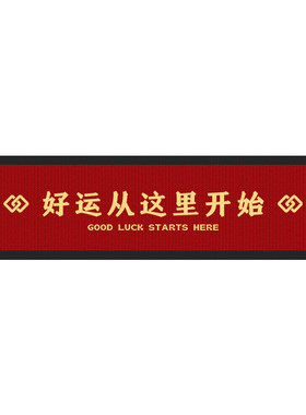商用门口蹭脚防滑地垫定制