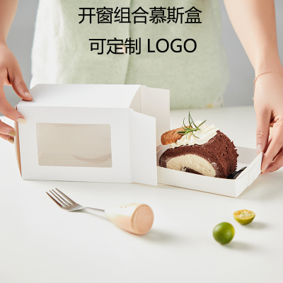 千层盒甜品盒切件甜品蛋糕盒透明纸盒包装盒盒斯慕一次性切块