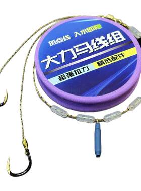 大力马线组超强拉力狂拉不断
