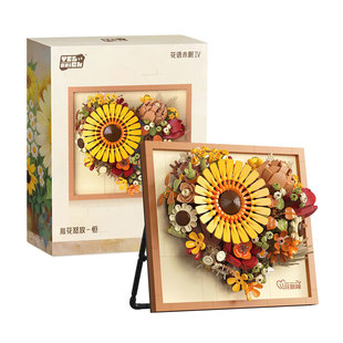 砖也积木心花怒放永生花束蝴蝶相框装饰艺术模型摆件立体画送礼物