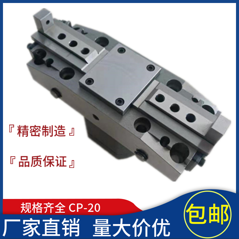 高夹持精度对心台钳液压同步油缸五轴自定心虎钳工装夹具CP-20/30