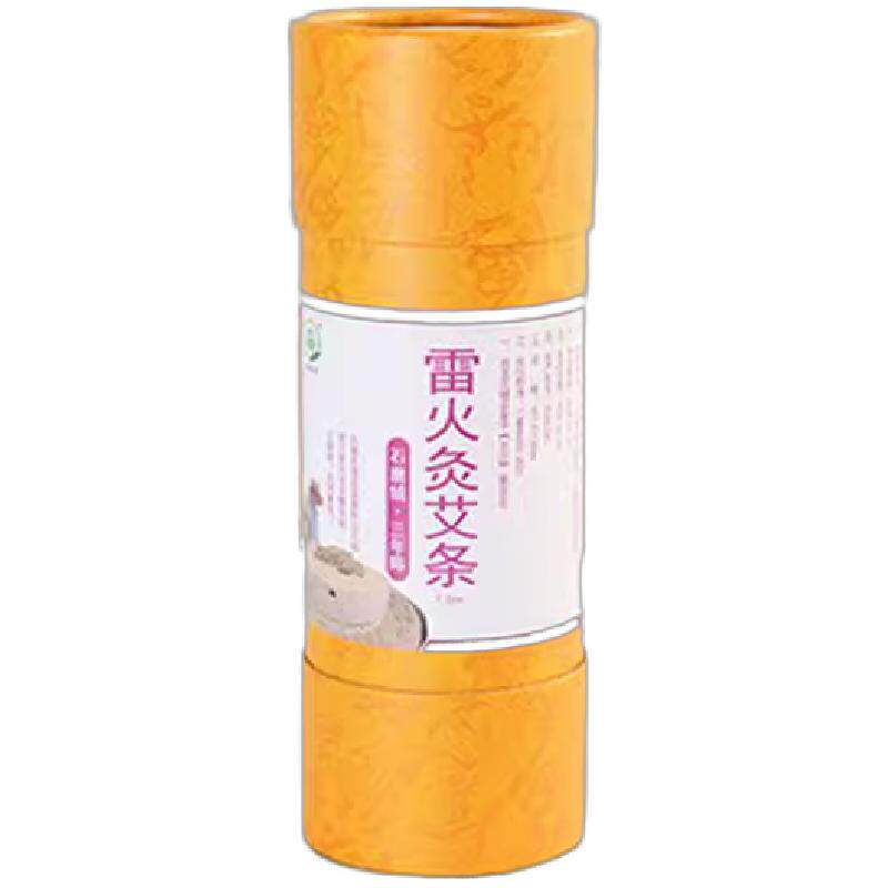 加粗雷火灸艾条纯艾正品特大号三年陈7810cm石磨草艾炙柱炮棒家用