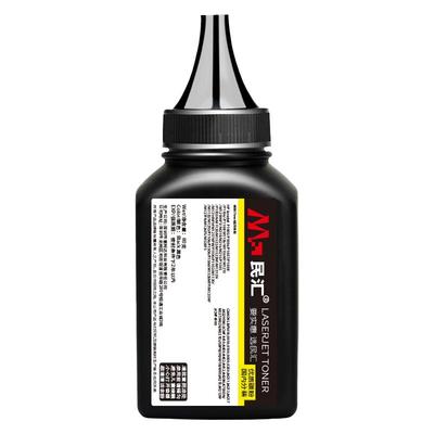 民汇适用奔图PD201TPD200H碳粉