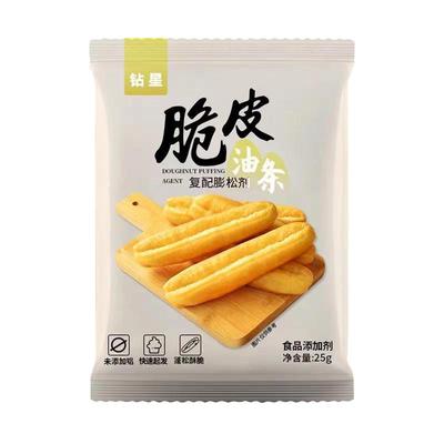 钻星脆皮油条膨松剂25克小包