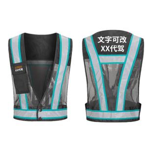 滴滴代驾马甲衣服工作服反光条反光马甲四季通用男女都可以穿