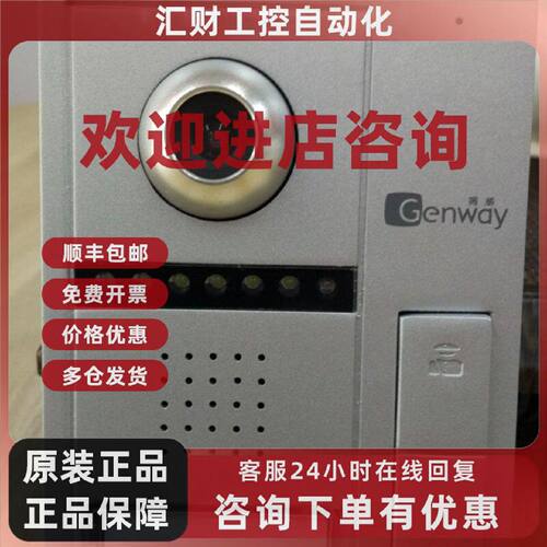 议价ABB振威 GC2S50-c 彩色门前机 别墅小主机