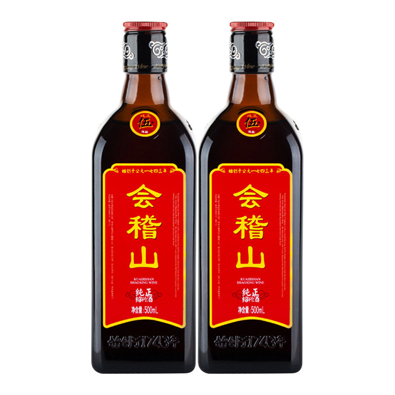 会稽山纯正五年加饭花雕酒2瓶装