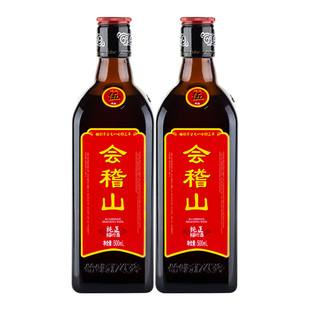 会稽山纯正五年2瓶装绍兴加饭花雕半干型5年陈黄酒浙江特产糯米酒