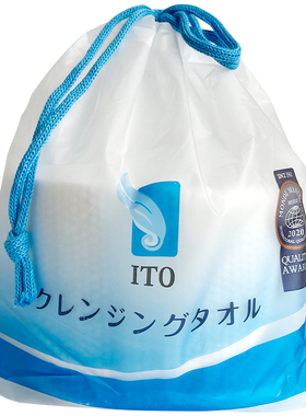 ITO洗脸巾卷筒抽取式便携浴巾