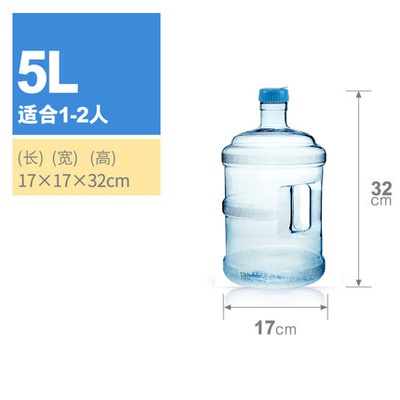 5升PC桶装水桶厂家直销储饮水机食品级小塑料纯净圆桶水桶矿泉