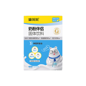 味纠纠氨基酸奶粉调味剂奶粉伴侣厌奶转奶过敏深度水解喂奶神器