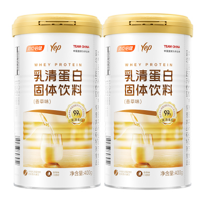 汤臣倍健乳清蛋白质粉高含量