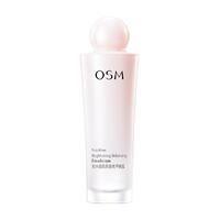 OSM/欧诗漫保湿乳液100ml