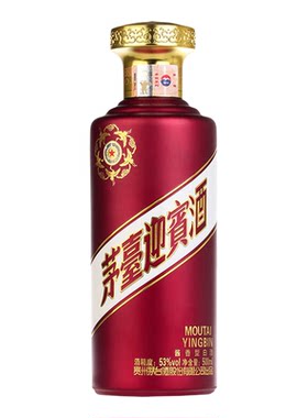 茅台紫迎宾53度酱香型500ml*2瓶