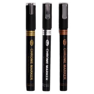 高达金属色马克笔模型拼装上色工具改色手办电镀金银色涂装消色笔