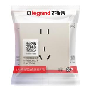 罗格朗画采粉铂金五孔开关插座面板二三插嵌入式插座家用电源86型