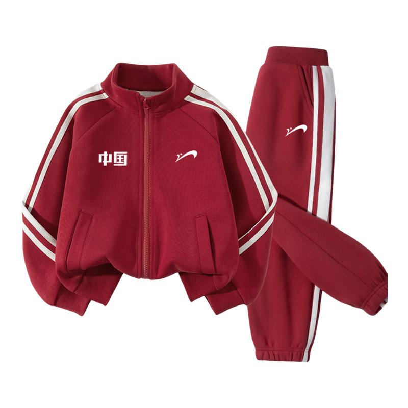 贵人鸟童装男童秋外套女童2025新款儿童运动套装大童开衫卫衣裤子