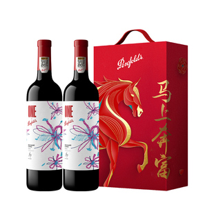 【华晨宇联名款】奔富一号花花世界红酒马年礼盒装葡萄酒年货送礼
