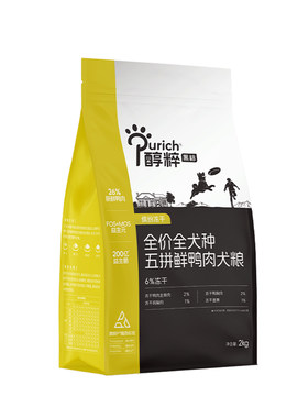 醇粹黑标全阶段全犬种鲜鸭肉犬粮
