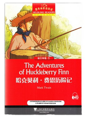 哈克贝利.费恩历险记黑布林英语