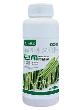 豆角荚多宝豆类专用叶面肥