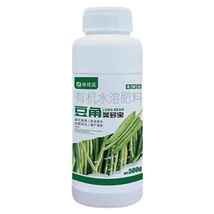 豆角荚多宝豆类专用叶面肥钼肥豆角黄豆保花结荚拉长拉直水溶肥