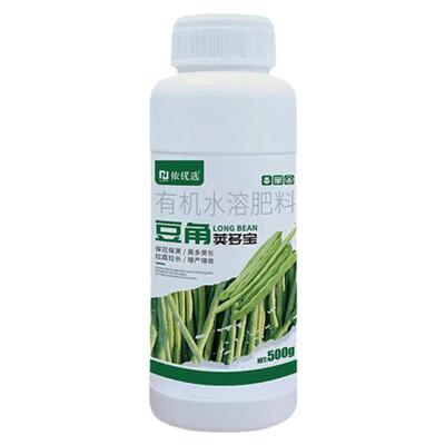 豆角荚多宝豆类专用叶面肥