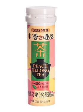 优之唯品茶含片茉莉茶萃清口蜜桃乌龙草本植物清爽网红茶叶含片
