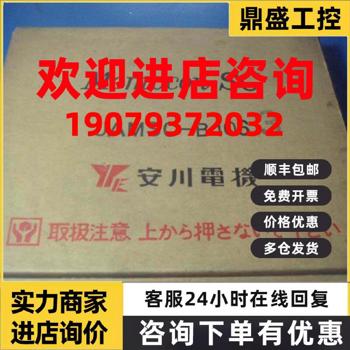 议价原装安川PLC模块 JAMSC-B1063 JAMSC B1063 JAMSCB1063 现货