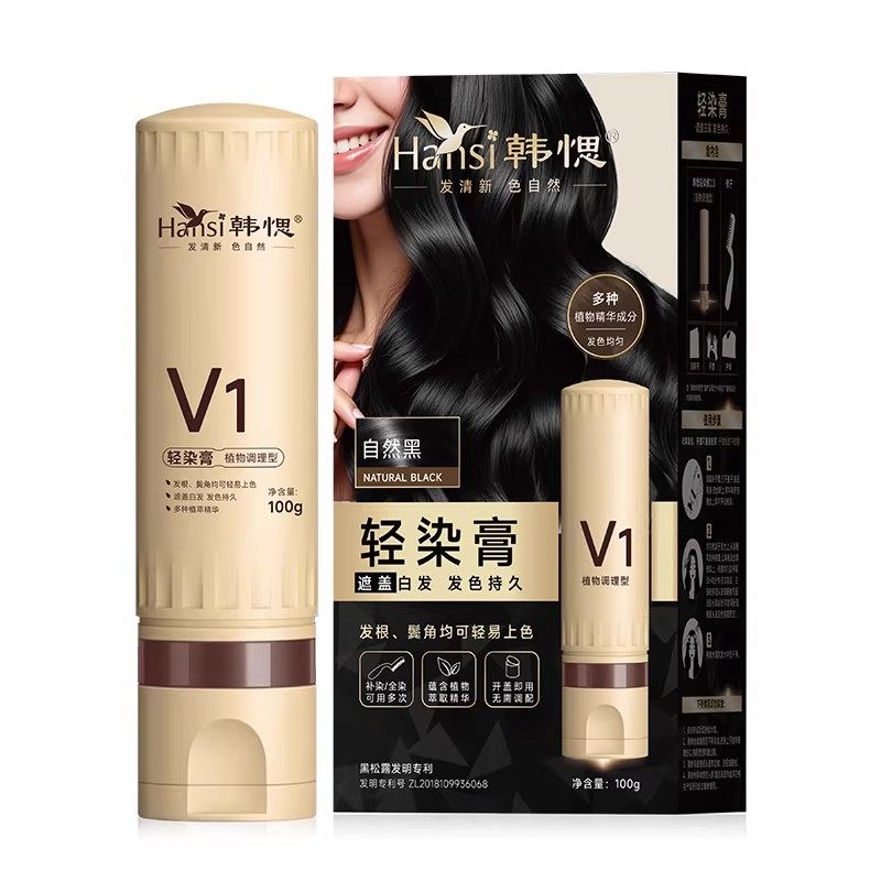 【国货老品牌】染发膏在家染发