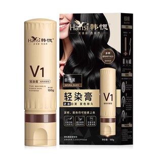 【新品】韩愢染发膏染发剂轻染膏在家染遮盖白发无对苯二胺染发