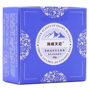 珠峰天启坎巴嘎布肤乐霜宝宝淹红屁屁婴儿湿痒干多效舒缓保湿面霜