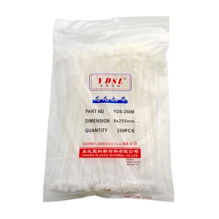 厂家直销 永达塑料扎带 自锁式尼龙扎带 8*250mm 200条 白色黑色