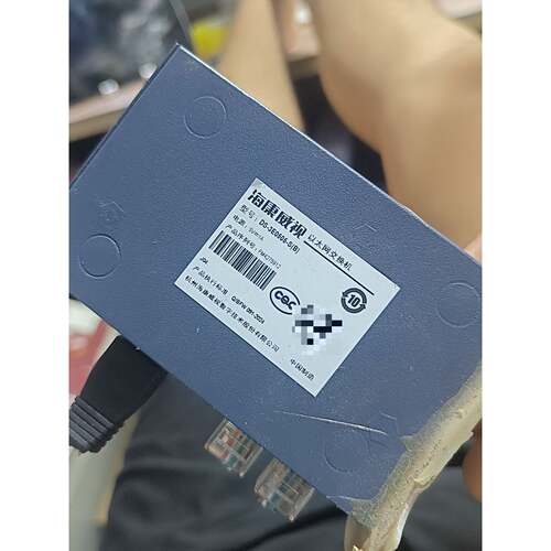 DS-3E0105P-S(B)型号5口POE交换机询价