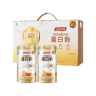 汤臣倍健白金蛋白粉升级83%含量