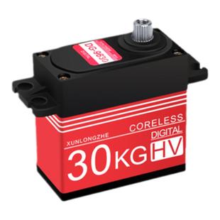 驯龙者舵机20KG大扭矩180度数字舵机35KG机械臂车模船模 防水舵机