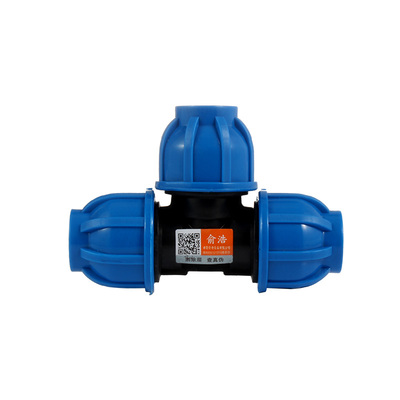 pe快速三通活接免烫PE蓝帽快接