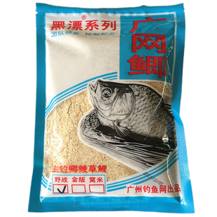 广网鲫金牌鲮鲫鱼土鲮鱼鲤草鱼饵冬季钓鱼饵料小药野钓黑坑饵套餐