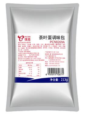 璞真包装厦门煮茶叶蛋粉调料包