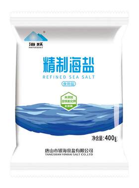 传统工艺、未添加亚铁氰化钾