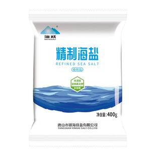 海跃精制海盐400g【未加碘】未添加亚铁氰化钾食用盐