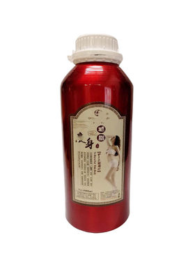 紧肤1000ml收腹腿肚子手臂精油