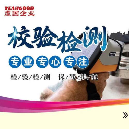后部耦合差速器LR008958 LR051321 LR075763